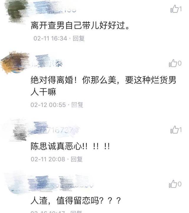 网爆佟丽娅办理离婚做单身妈妈，网友：没骨气的马伊琍快学学