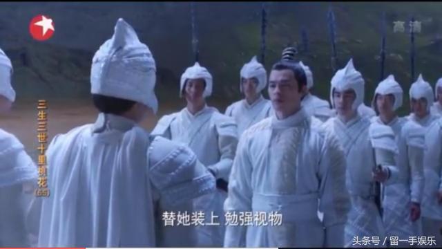 三生三世：天君用鱼眼帮素锦做了一副假眼 她居然用这个回报他