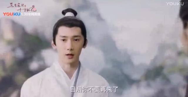 三生三世：最惋惜的一对，子澜与胭脂相爱却不能相守