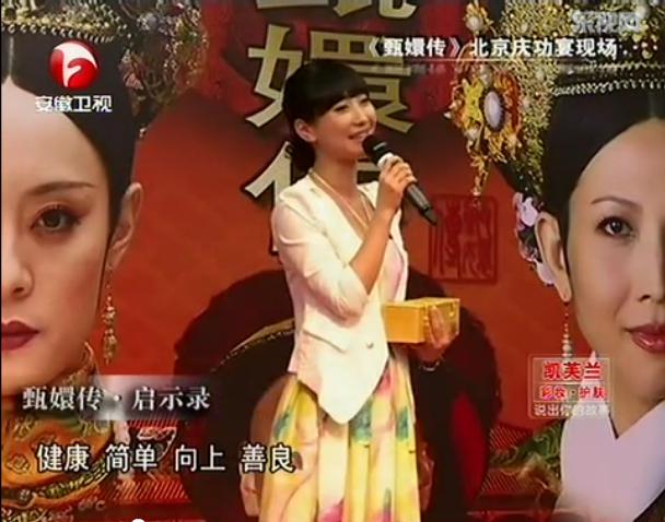 甄嬛传庆功宴，万人骂的安陵容求皇上导演为她正名，其实她很善良