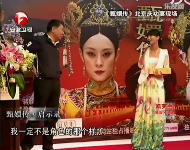 甄嬛传庆功宴，万人骂的安陵容求皇上导演为她正名，其实她很善良