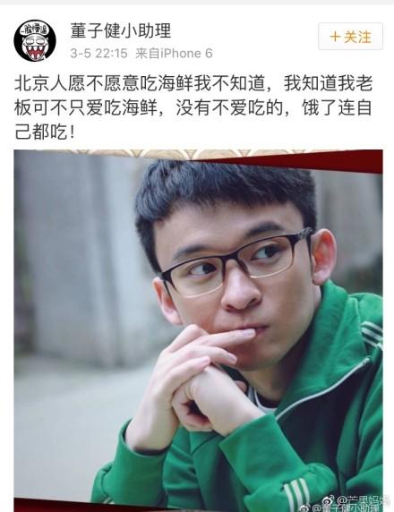 不靠爹妈不靠恋情竟靠助理上热搜的史上第一个男明星竟是他？