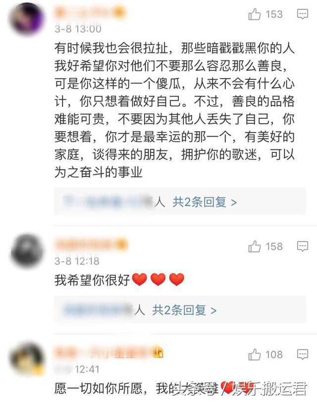 张杰小号疑似曝光，画风负能量爆棚，艺人们承受的压力出乎想象