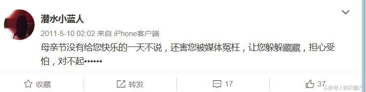 张杰微博小号被扒，背后谈及母亲的内容让人心疼