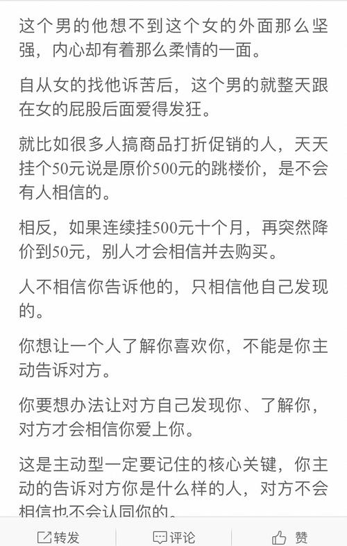 已婚妇女杨幂围观征服异性技巧原是被盗号 套路太复杂像九阴真经