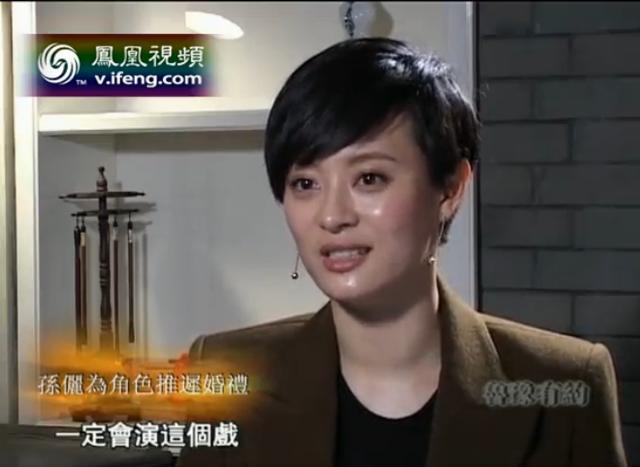 孙俪：为《甄嬛传》推迟一年办婚礼，陈建斌生来就有皇上的范！