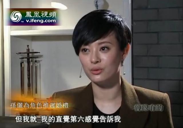 孙俪：为《甄嬛传》推迟一年办婚礼，陈建斌生来就有皇上的范！