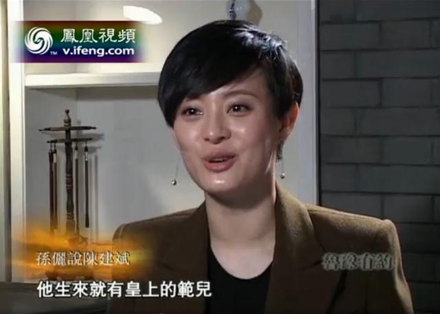 孙俪：为《甄嬛传》推迟一年办婚礼，陈建斌生来就有皇上的范！