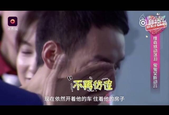 李维嘉暴瘦痛哭竟是为了他 王宝强马蓉悲剧再次上演