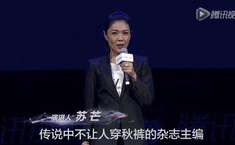 秋裤女王苏芒曝吴亦凡鹿晗粉底比女人还厚 忘了合影时有多甜蜜？