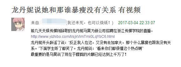 维嘉不哭了！前日为经纪人劈腿大哭 歌手张杰得第二他笑的好开心