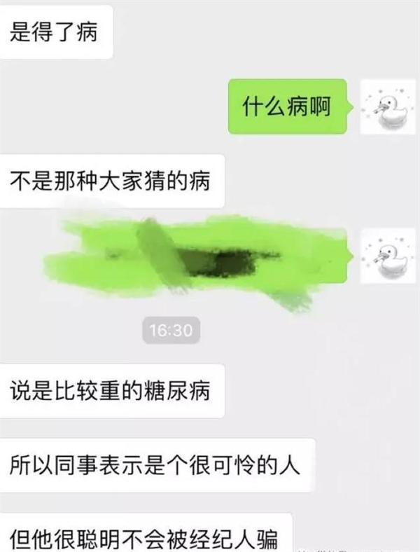 维嘉不哭了！前日为经纪人劈腿大哭 歌手张杰得第二他笑的好开心