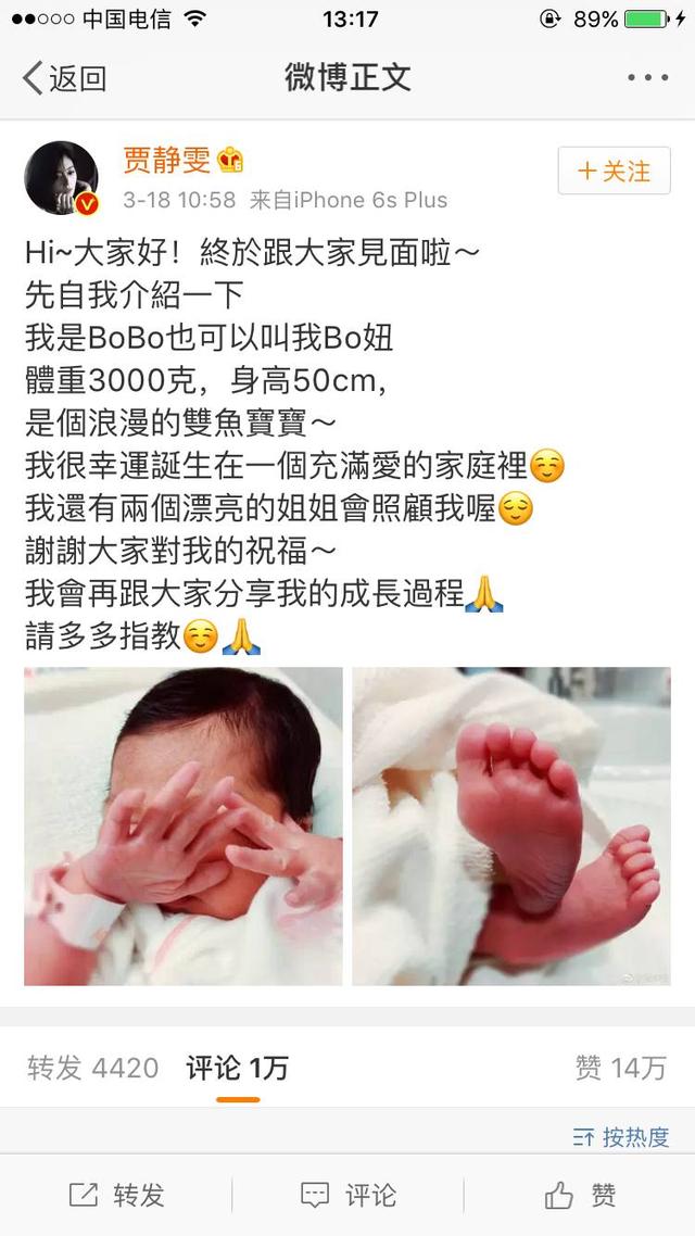 贾静雯第三胎女儿Bobo出生啦，这一家的颜值也是逆了天了