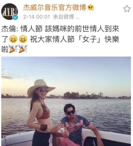 哈林与周杰伦即将二度当爹，这是要结亲家的节奏啊