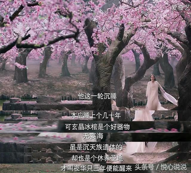 《三生三世》结局解读，夜华白浅终成眷属，花袍造型背后大有深意