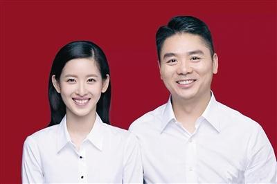 自称对奶茶妹妹脸盲的刘强东将老婆照片设为壁纸 网友：怕认错？