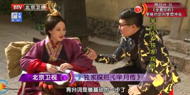 获封“孙一条”的孙俪，对台词要求“变态”，令人自愧不如