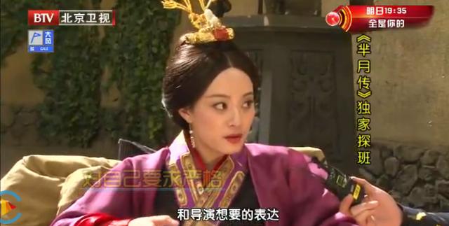 获封“孙一条”的孙俪，对台词要求“变态”，令人自愧不如