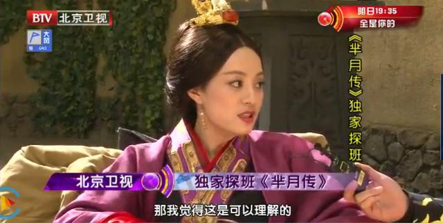 获封“孙一条”的孙俪，对台词要求“变态”，令人自愧不如