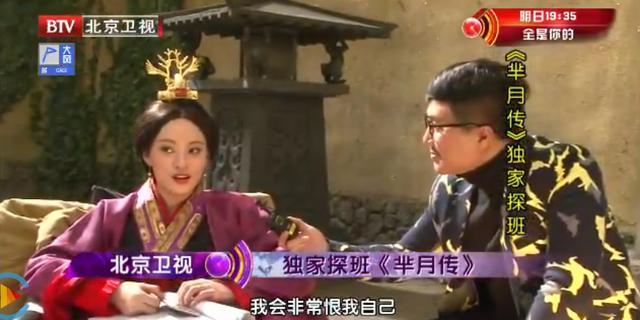 获封“孙一条”的孙俪，对台词要求“变态”，令人自愧不如