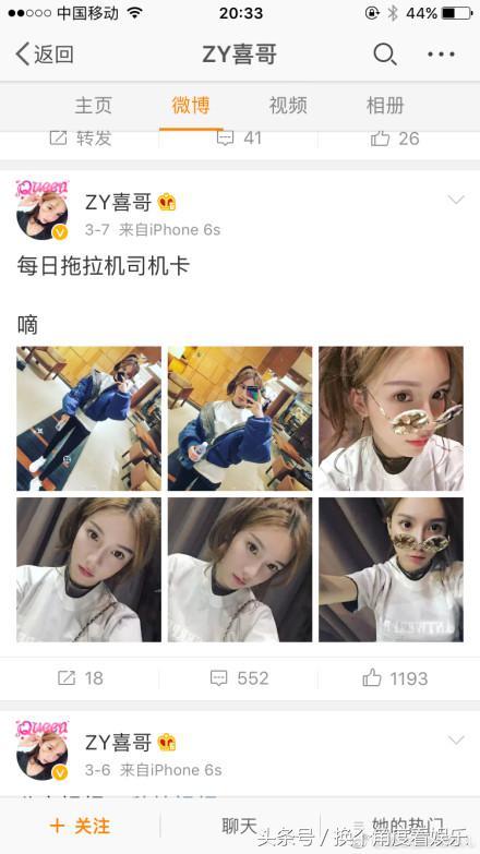 阿娇有了富二代男友？但新男友被曝早有女朋友，难道阿娇又被骗了