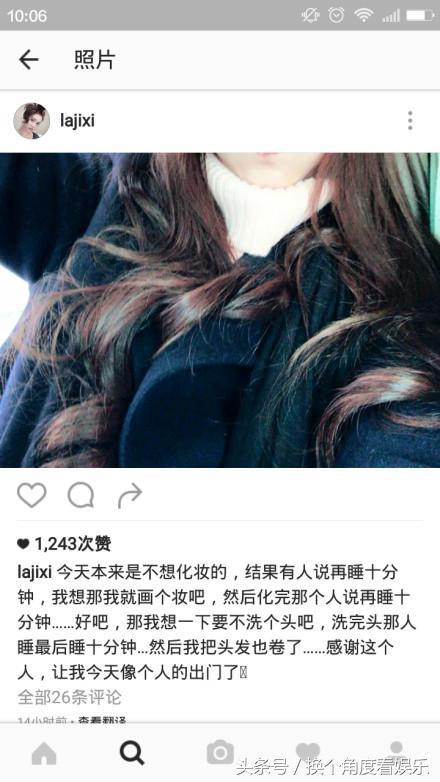 阿娇有了富二代男友？但新男友被曝早有女朋友，难道阿娇又被骗了