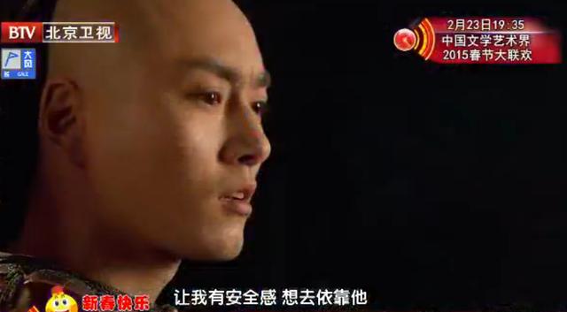 《甄嬛传》富察贵人，节目表白果郡王，顺道踩了一下温实初！