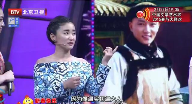 《甄嬛传》富察贵人，节目表白果郡王，顺道踩了一下温实初！