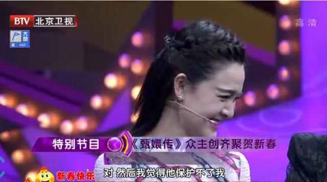 《甄嬛传》富察贵人，节目表白果郡王，顺道踩了一下温实初！