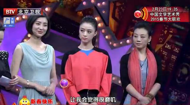 《甄嬛传》富察贵人，节目表白果郡王，顺道踩了一下温实初！