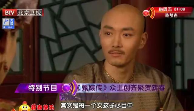 《甄嬛传》最受欢迎男角色，他以高票力压果郡王，迷倒华妃端妃