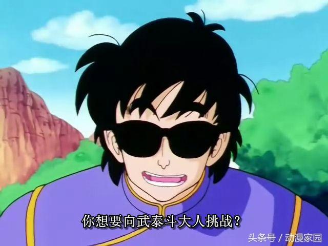 龟仙人曾经也有个女友，她是龟仙人的挚爱，她改变了龟仙人的一生