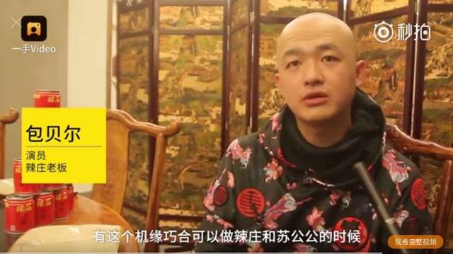 包贝尔又摊上大事，投资的火锅店使用假鸭血，道歉也于事无补了