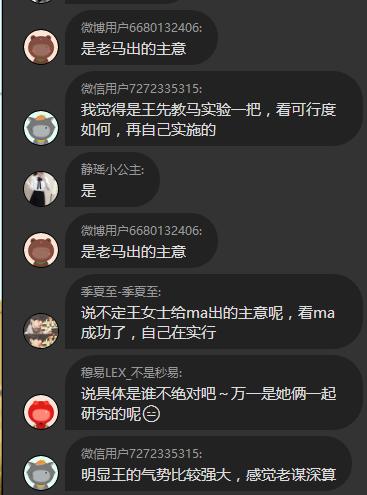 演员刘斌被妻子强占家产，网传是马蓉闺蜜？敢与宝强比惨