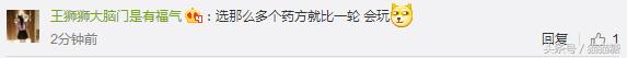 最强大脑4第二场国际赛刘健被坑？记忆了那么久结果一局定胜负？