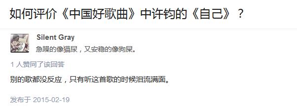 张杰竟然踩着他逆袭成功了，粉丝都叫他改名叫“张玛希”