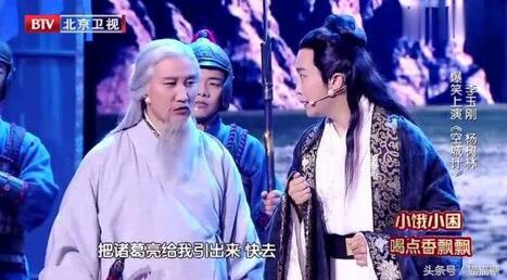 杨树林被文松坑了？一个可有可无的角色，助演名单里根本没他名字