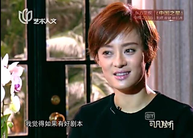 孙俪不愿再拍古装，感觉自己演不了，没有戏能超越《甄嬛传》！