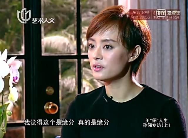 《甄嬛传》开拍前，剧组给导演找了一堆女主，郑晓龙只认定孙俪