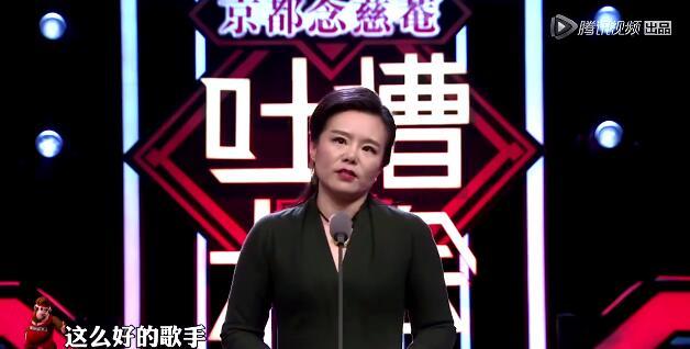 吐槽大会龚琳娜回应手撕王菲 这么好的歌手唱功下降了很痛心