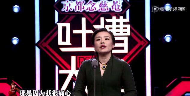 吐槽大会龚琳娜回应手撕王菲 这么好的歌手唱功下降了很痛心