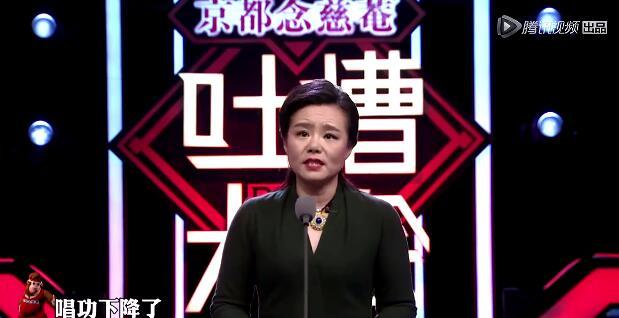 吐槽大会龚琳娜回应手撕王菲 这么好的歌手唱功下降了很痛心