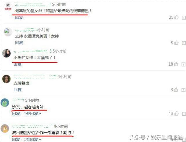 终于等到你，49岁星女郎张敏宣告复出，网友力挺：越老越有味