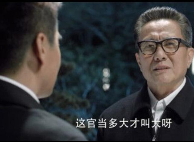 人民的名义：这三个细节暴露出，高书记绝对是幕后最大黑鬼！