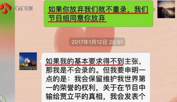 《最强大脑》再爆黑幕：节目组隐瞒了什么重要事实？