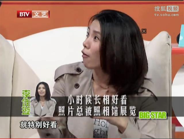 《甄嬛传》最丑小主丽嫔，小时候长得特漂亮，三岁开始拍广告