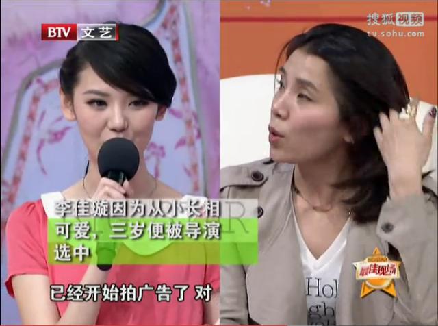 《甄嬛传》最丑小主丽嫔，小时候长得特漂亮，三岁开始拍广告