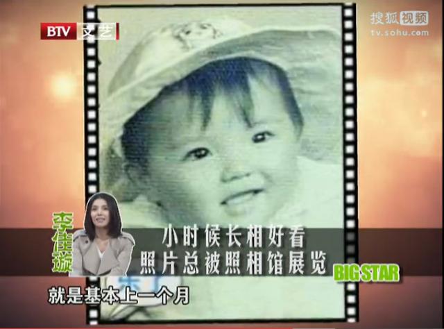 《甄嬛传》最丑小主丽嫔，小时候长得特漂亮，三岁开始拍广告
