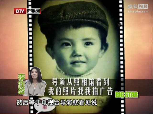 《甄嬛传》最丑小主丽嫔，小时候长得特漂亮，三岁开始拍广告