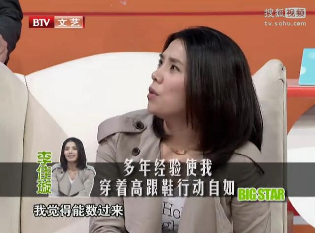 《甄嬛传》丽嫔是“高跟鞋控”，五年级开始穿高跟鞋，连爬山都穿